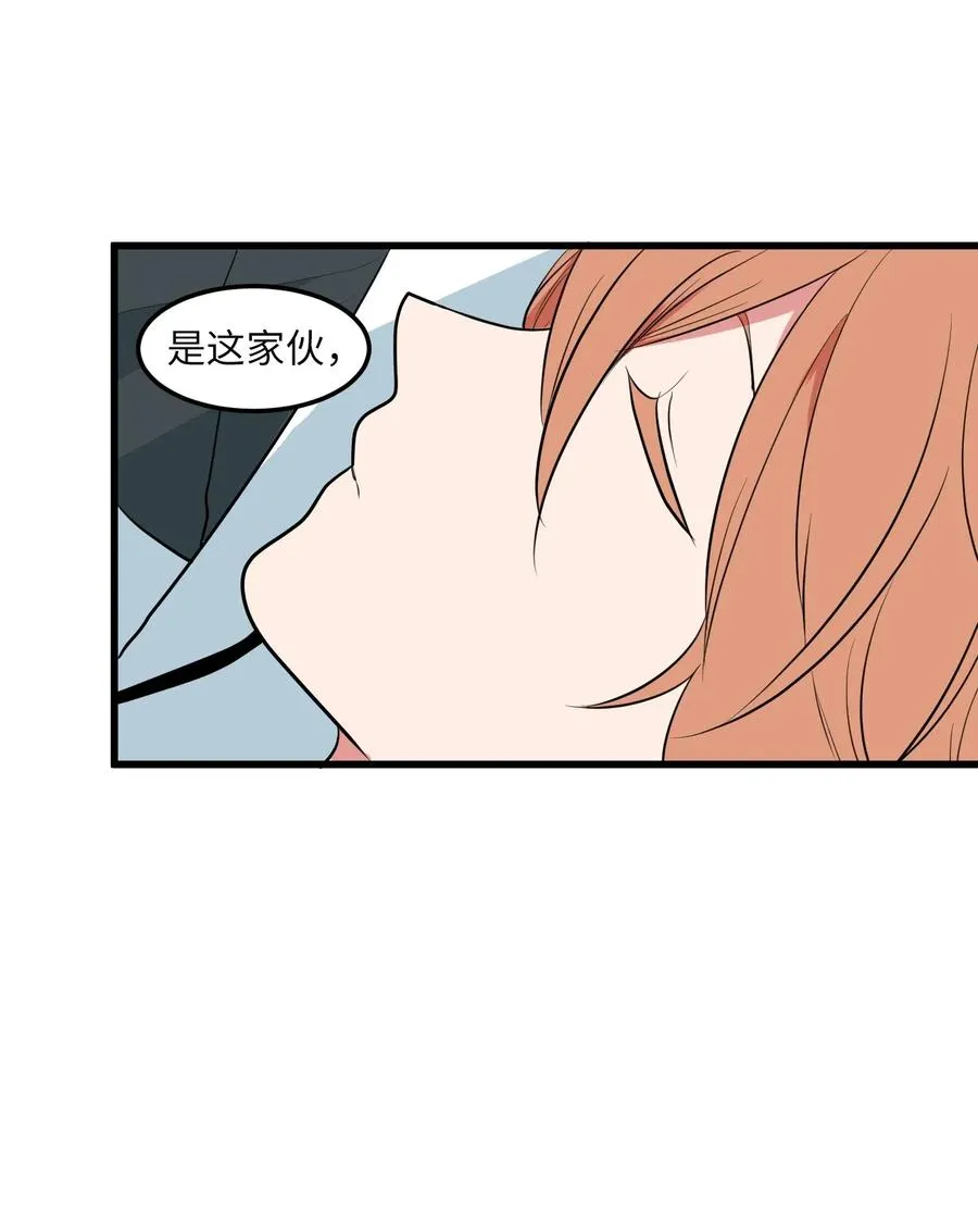 49 对不起来晚了 第44页