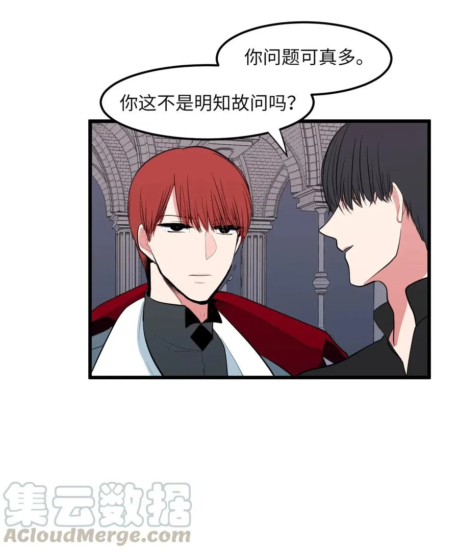 49 对不起来晚了 第46页
