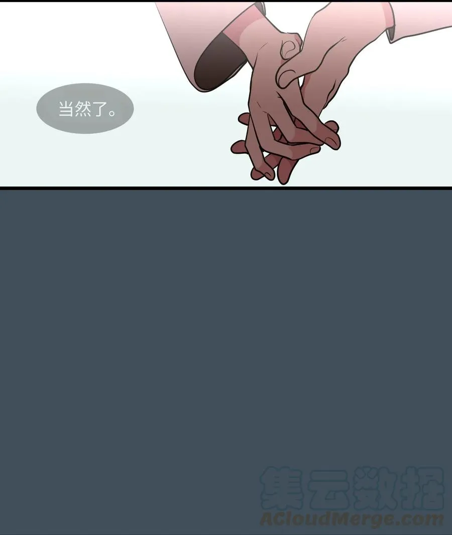 50 遇见总理 第4页