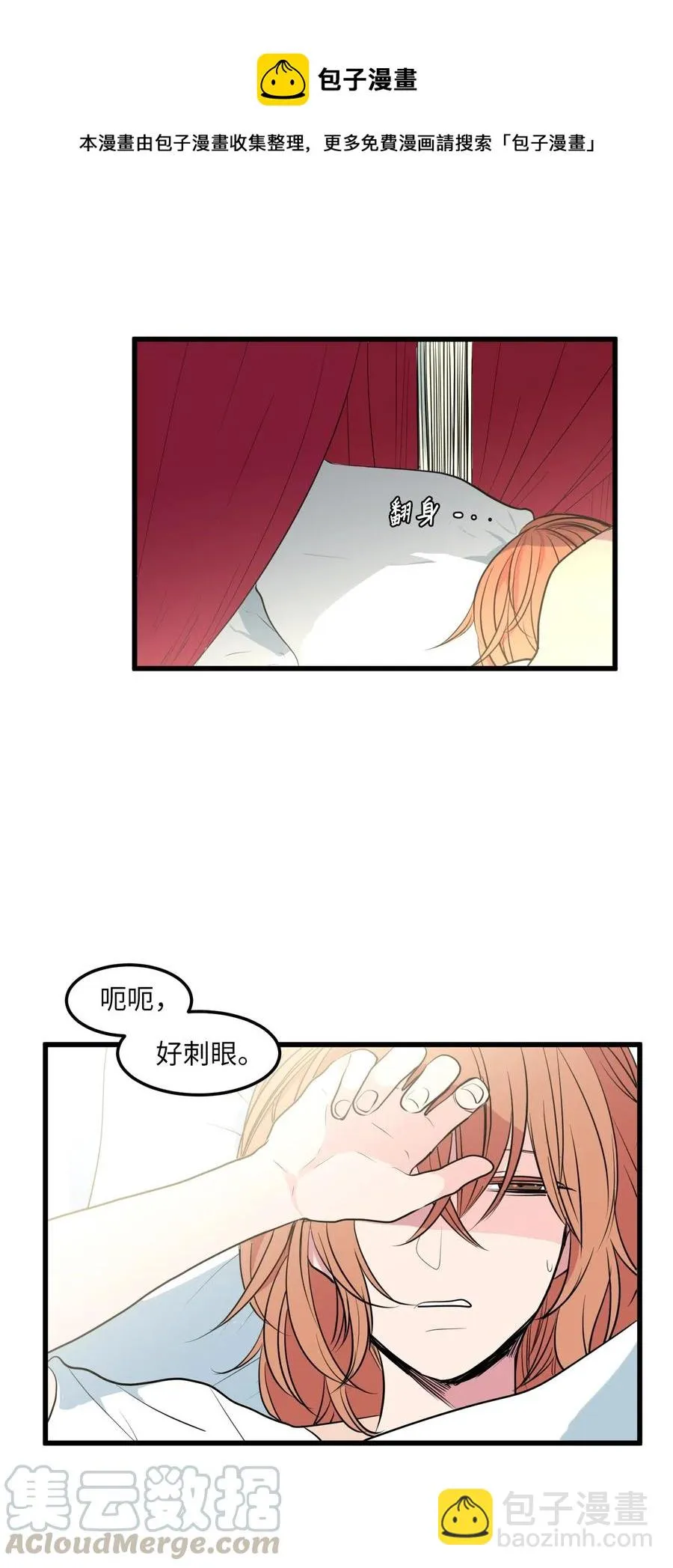 50 遇见总理 第10页