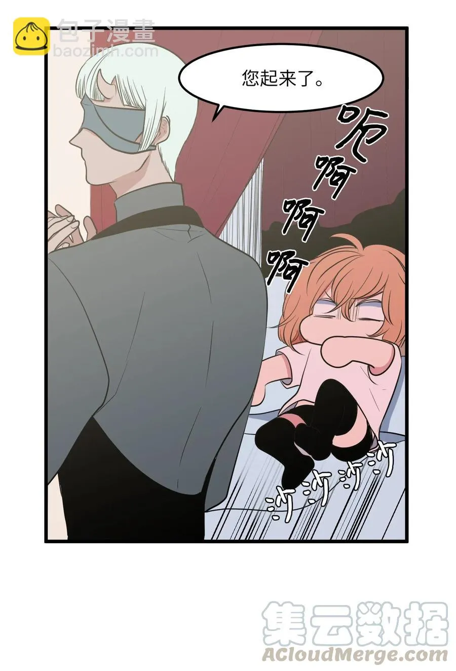 50 遇见总理 第13页