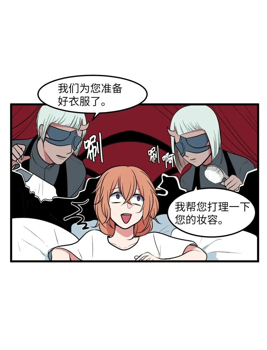 50 遇见总理 第14页