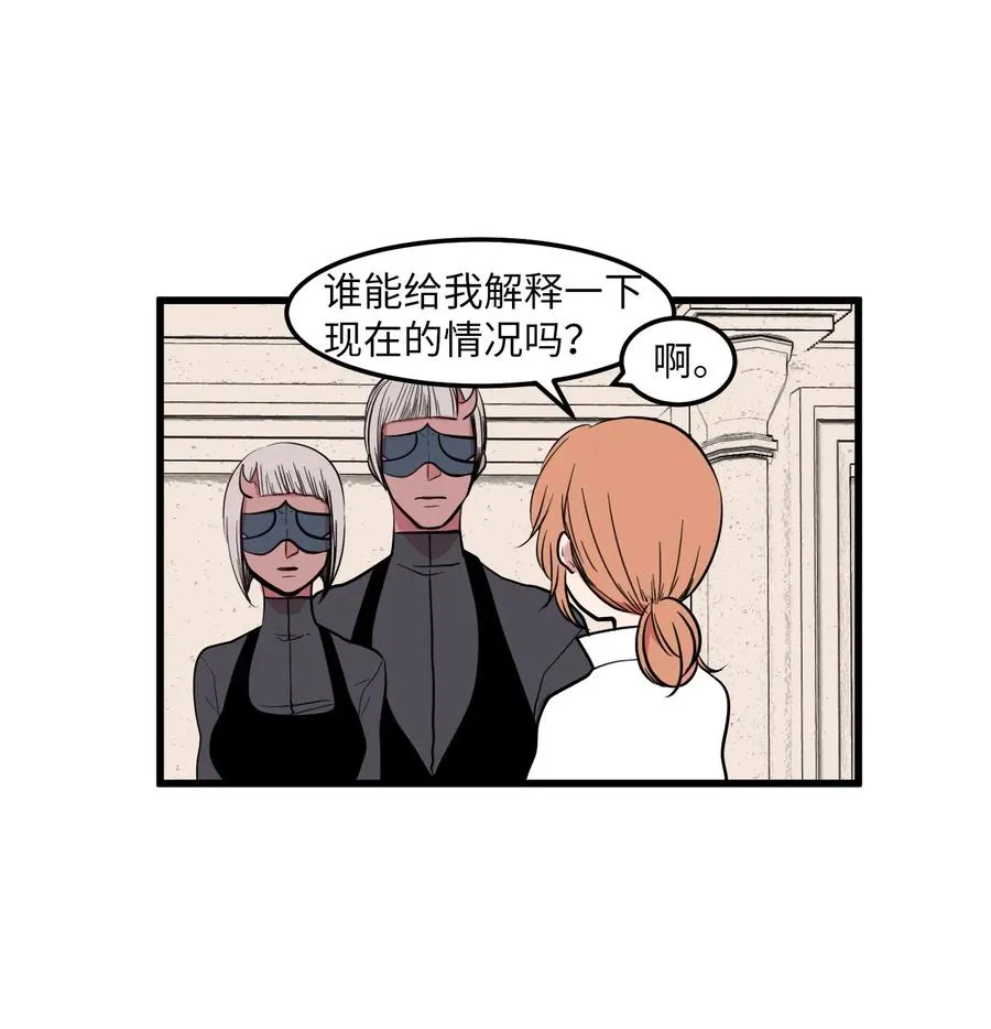 50 遇见总理 第17页