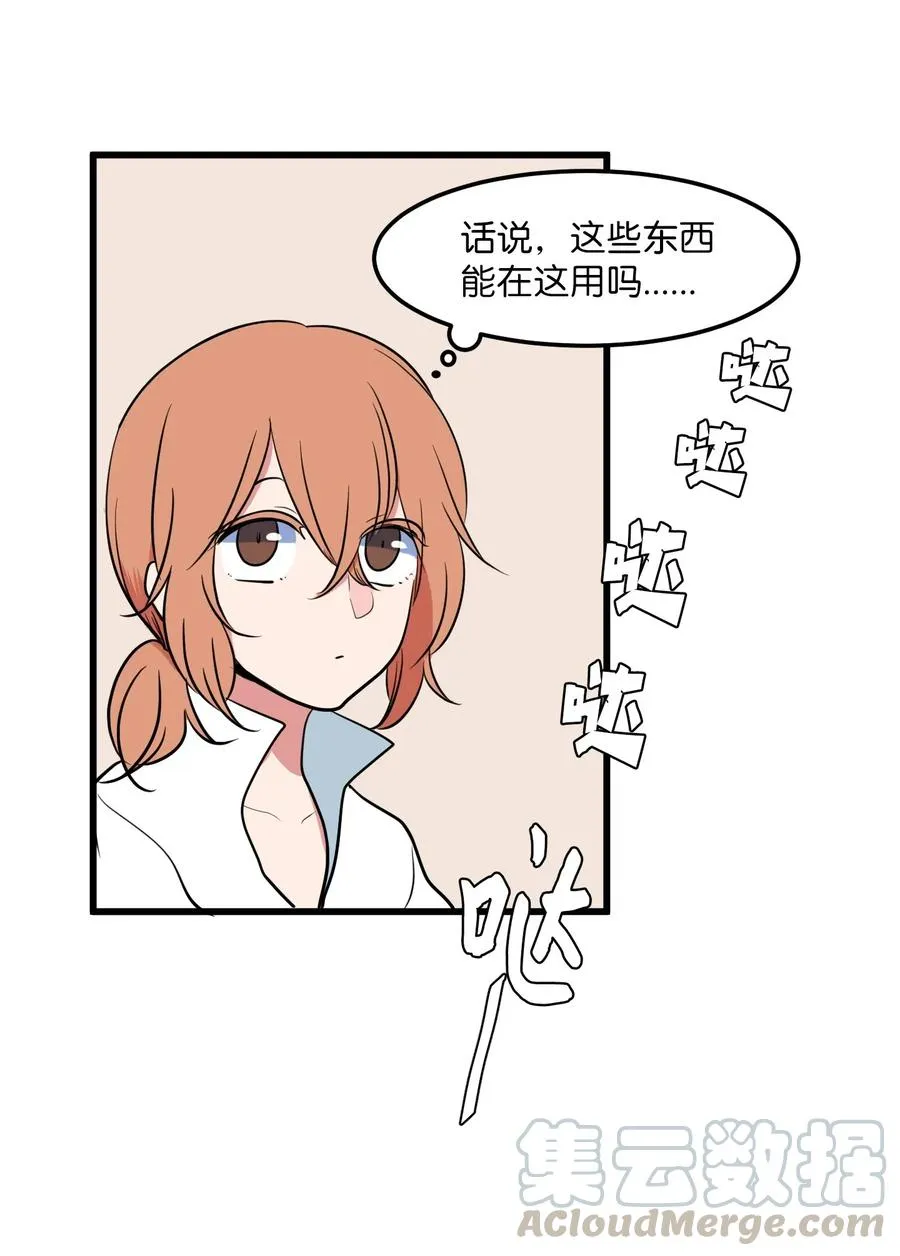 50 遇见总理 第19页