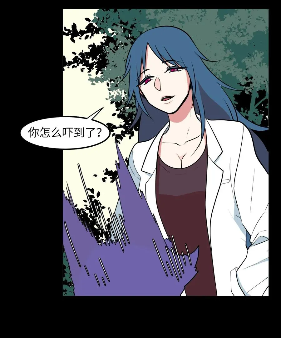 50 遇见总理 第24页
