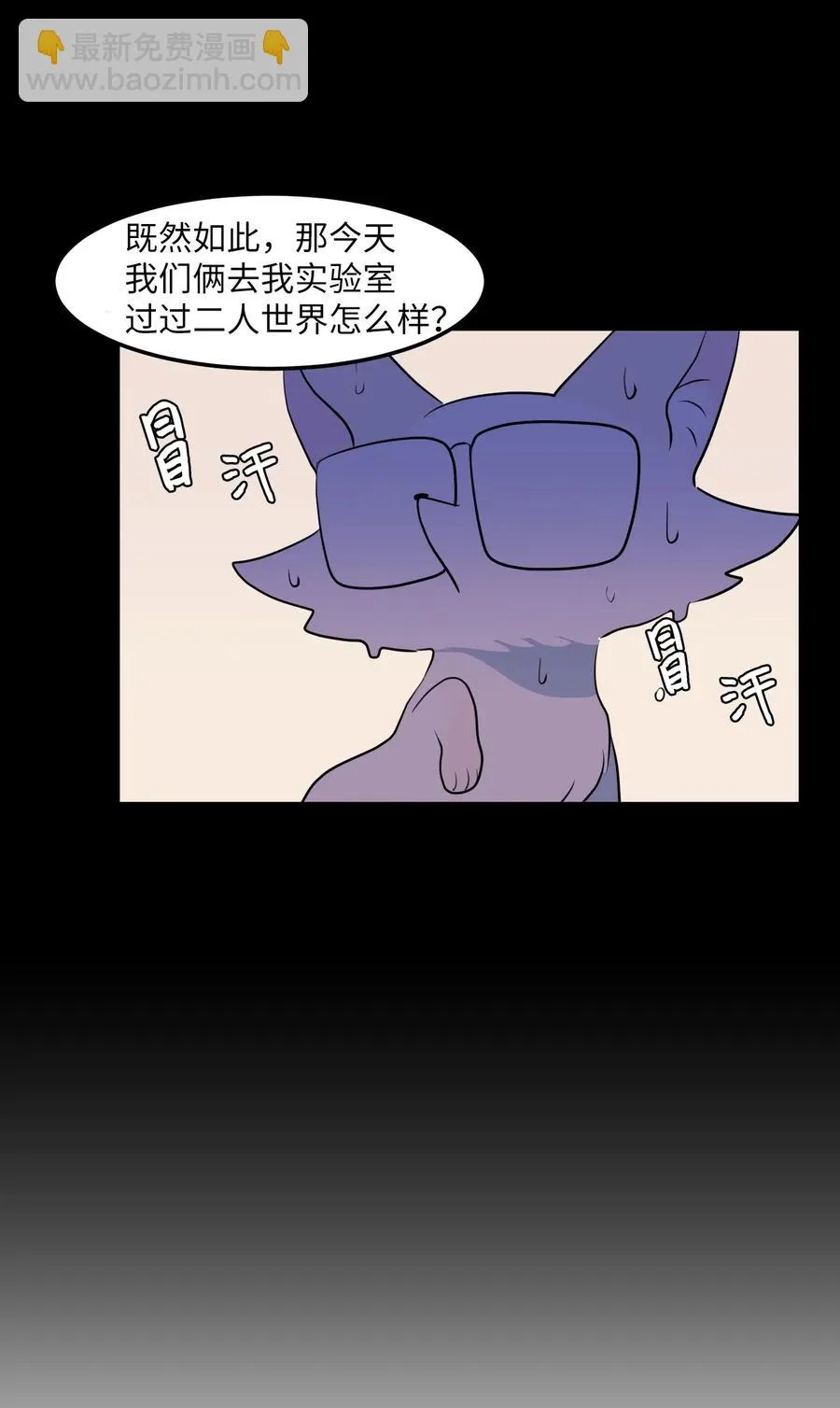 50 遇见总理 第26页