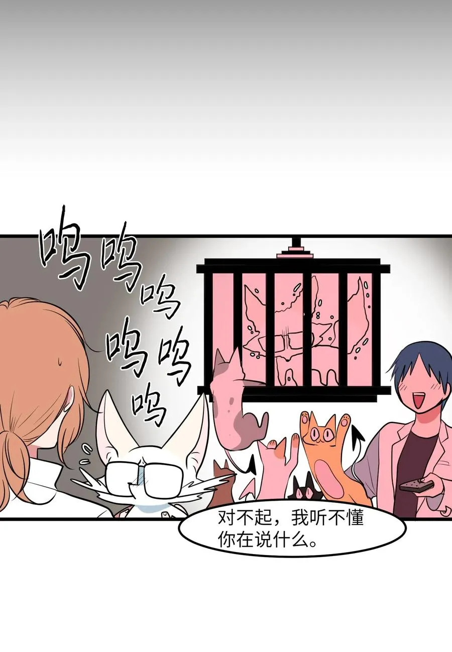 50 遇见总理 第27页