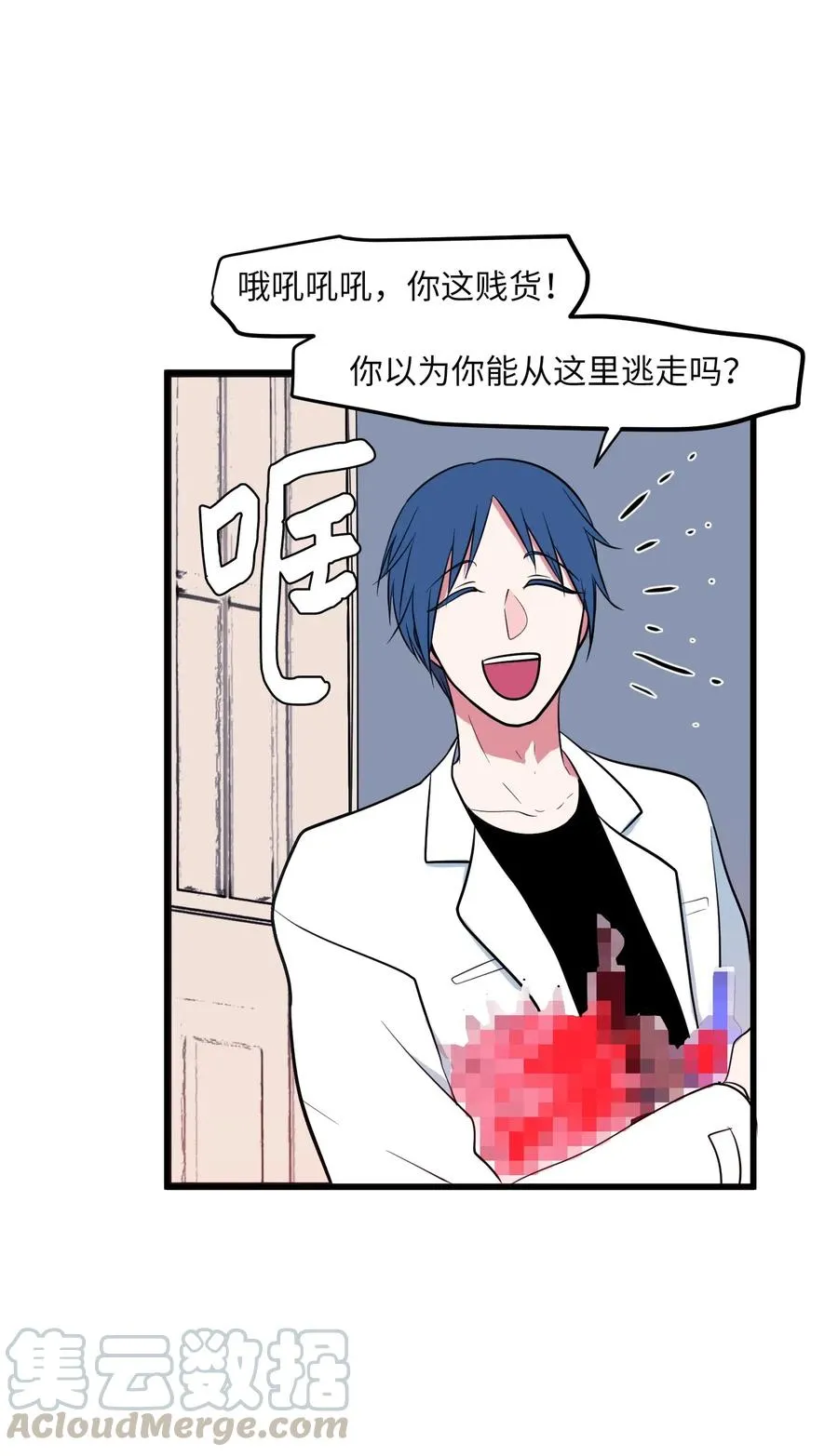 50 遇见总理 第28页