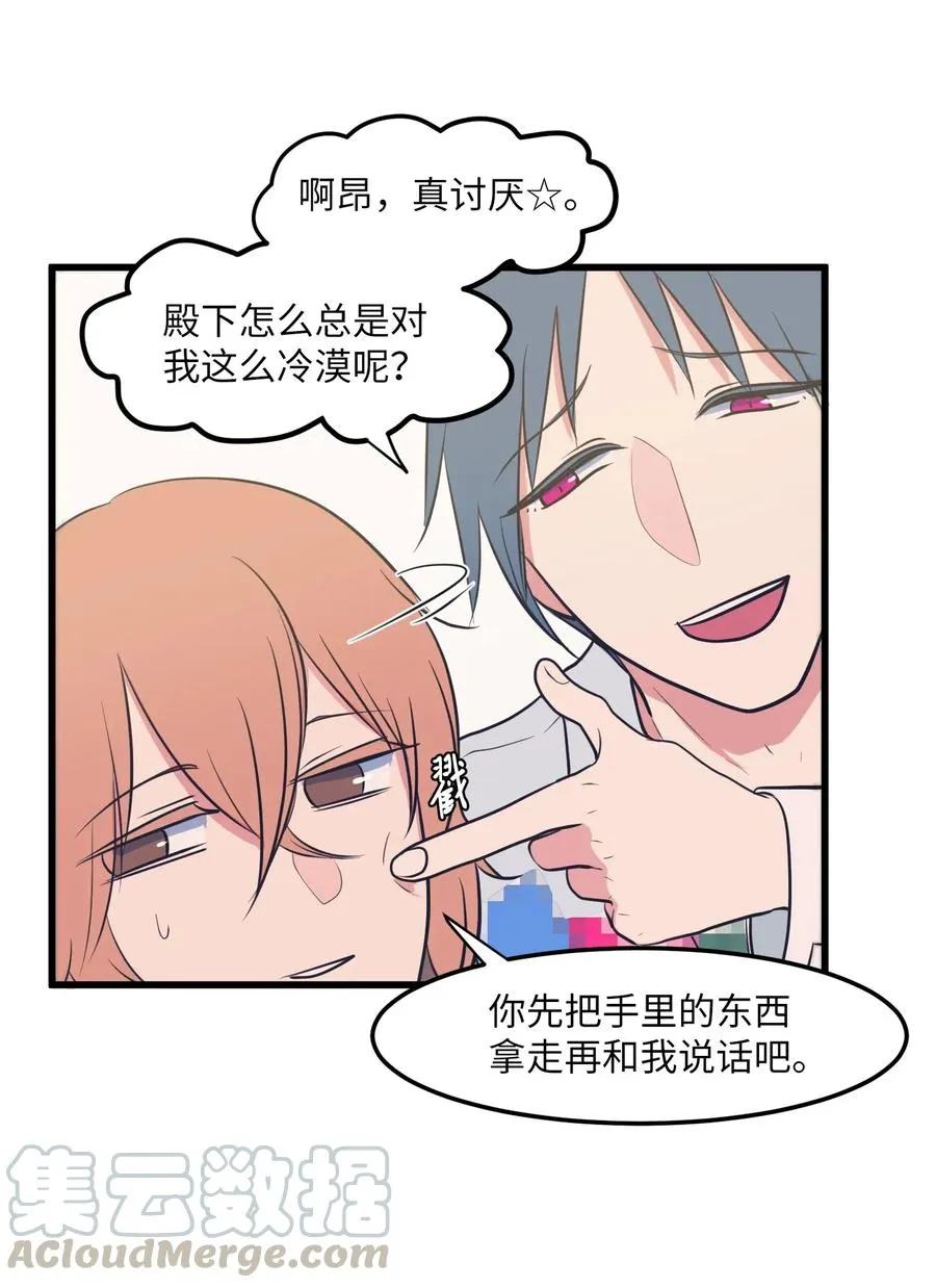 50 遇见总理 第31页