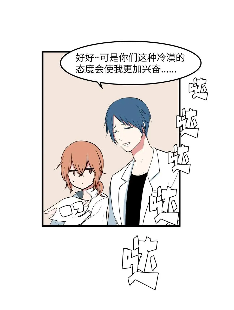50 遇见总理 第32页