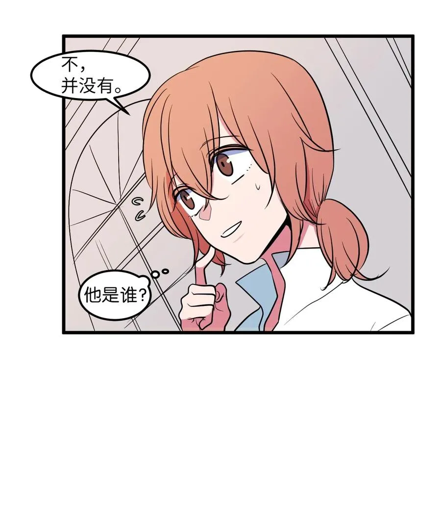50 遇见总理 第41页