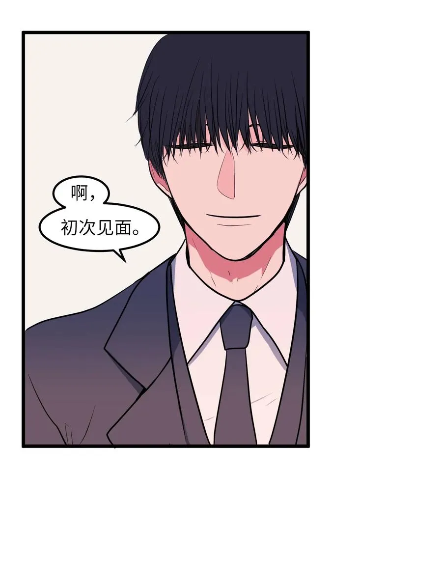 50 遇见总理 第42页
