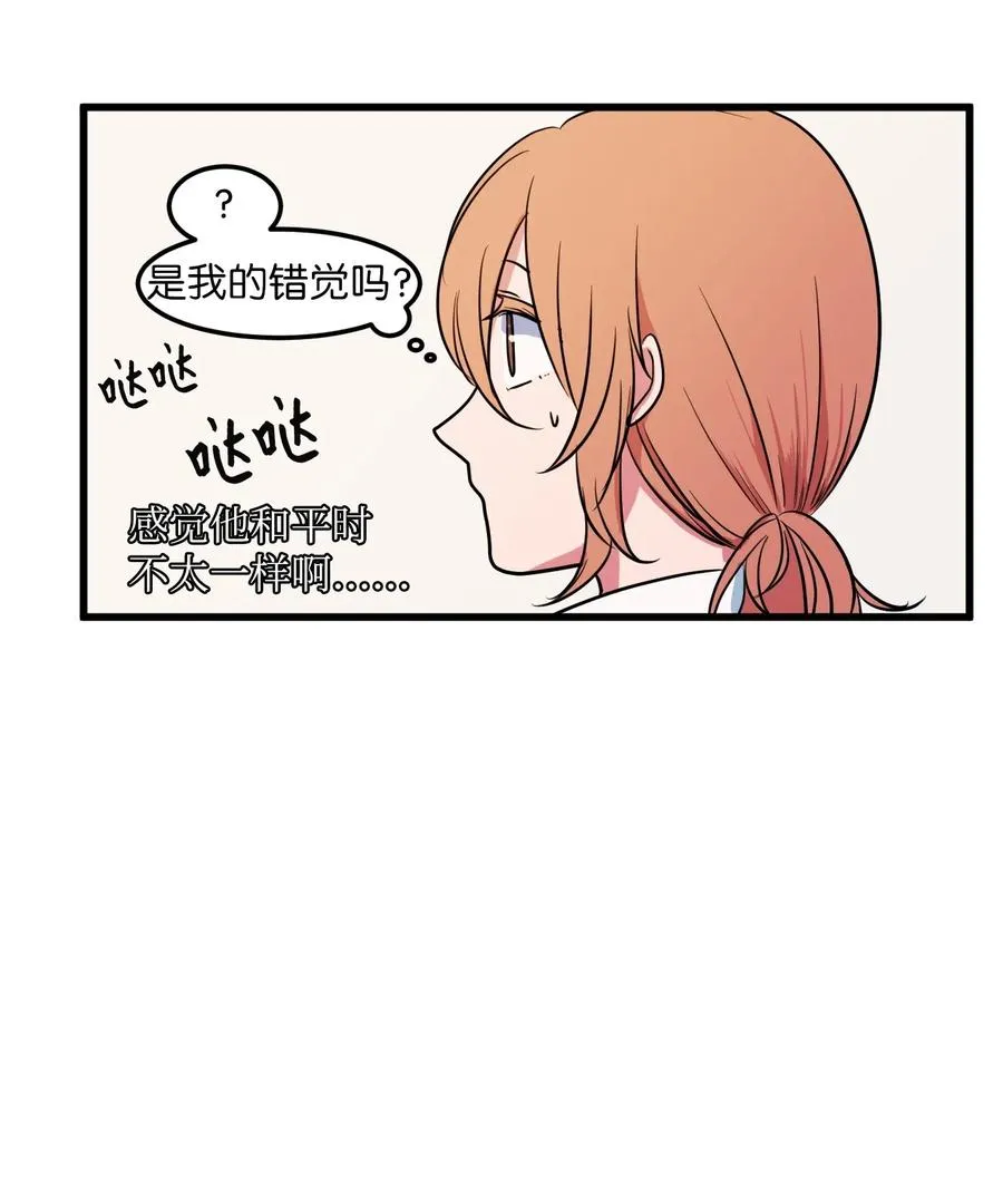 50 遇见总理 第53页