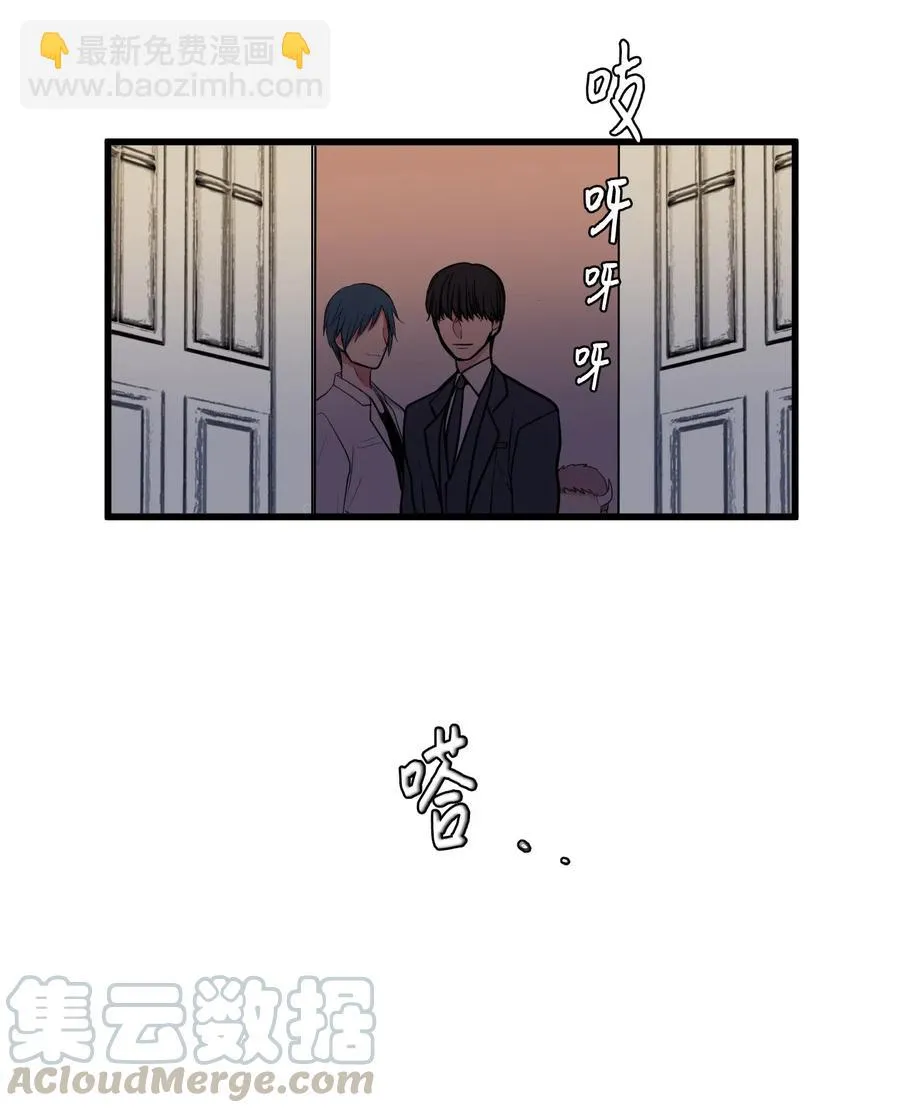 50 遇见总理 第61页
