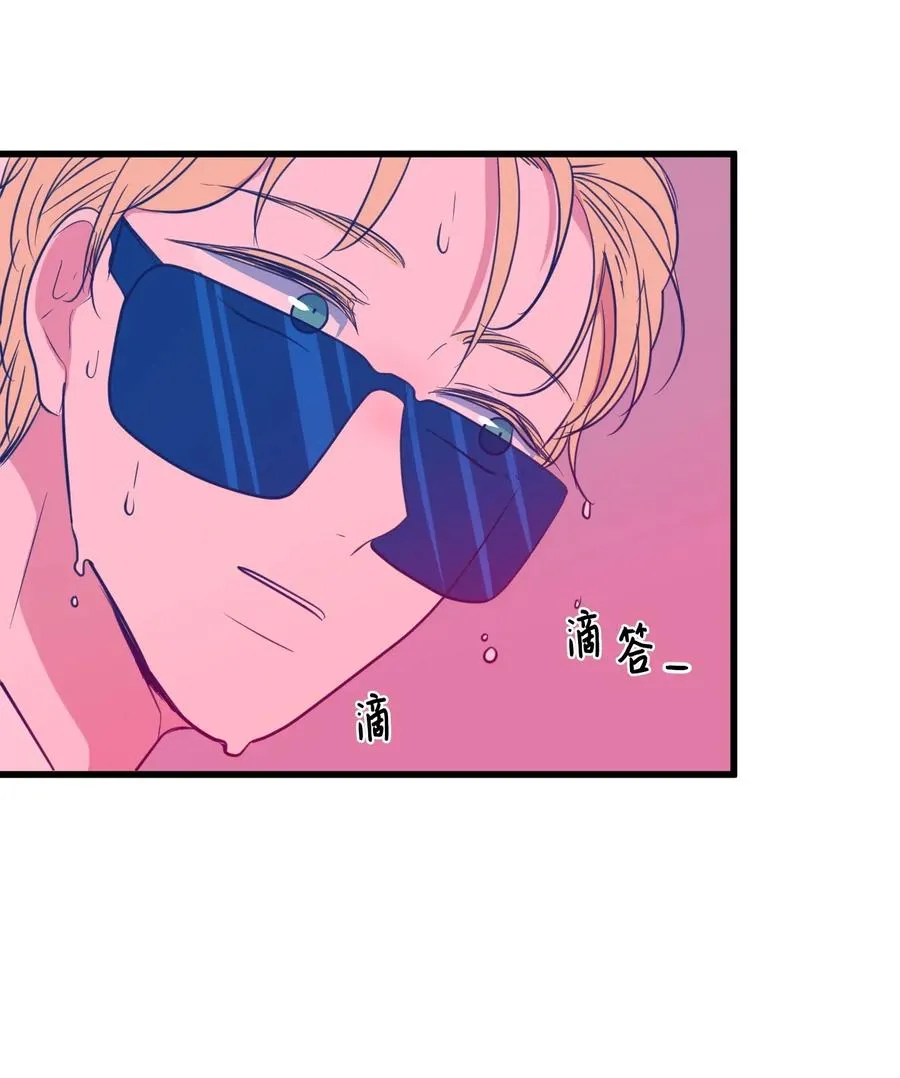 51 大叔的哭诉 第57页