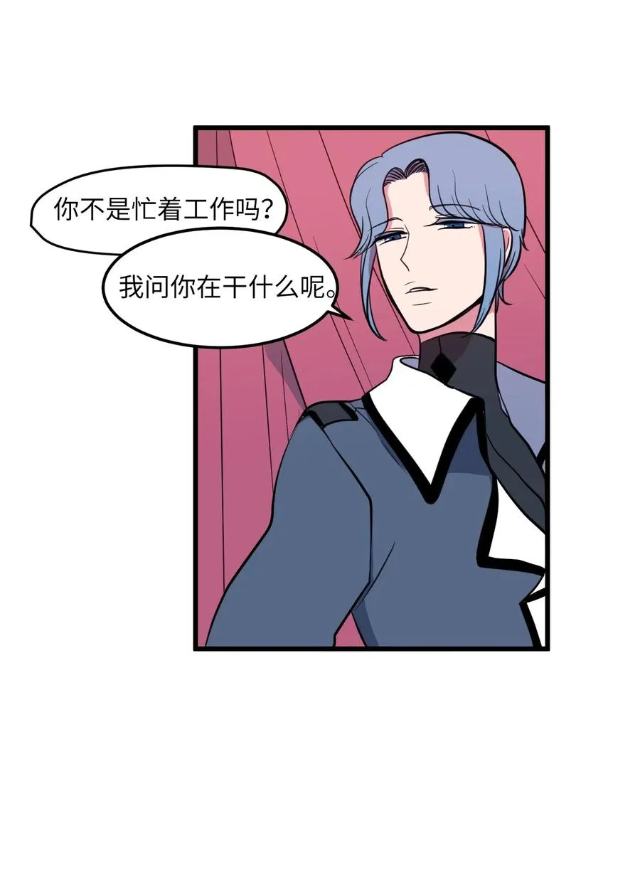 52 为你改变自己 第3页
