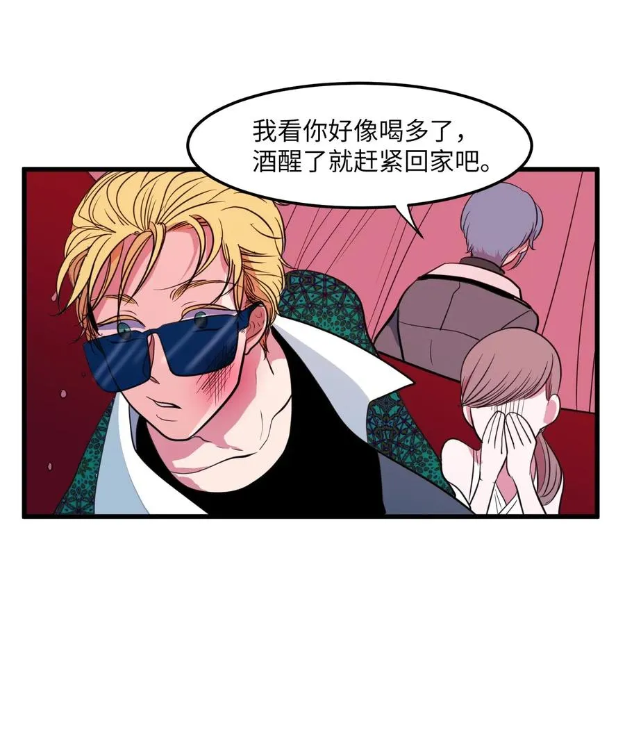 52 为你改变自己 第6页