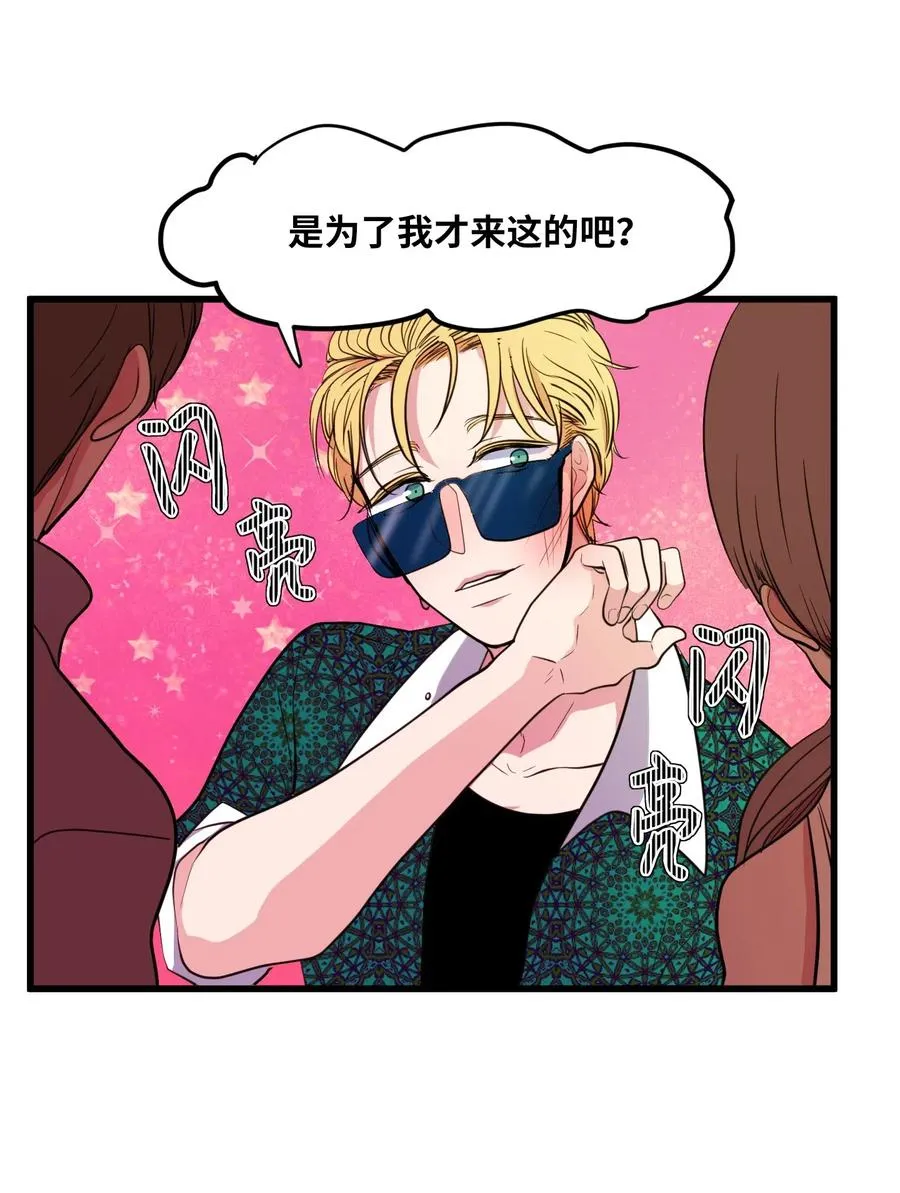 52 为你改变自己 第9页