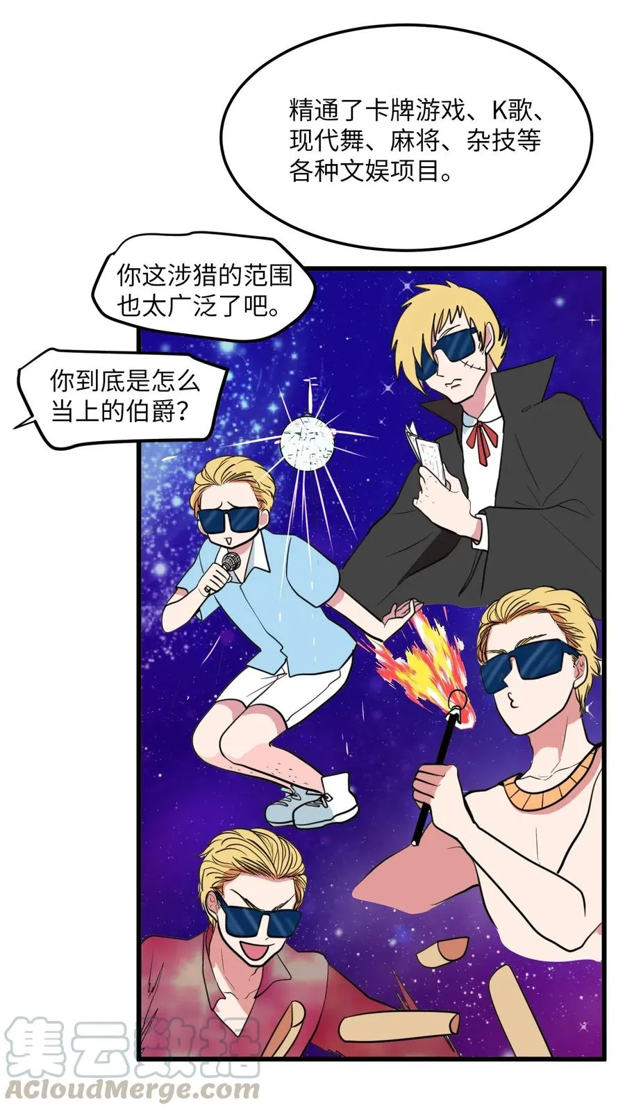 52 为你改变自己 第13页