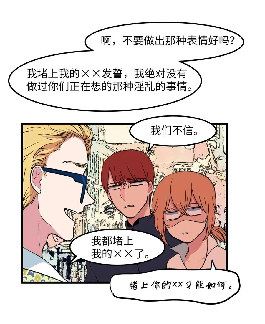 52 为你改变自己 第14页