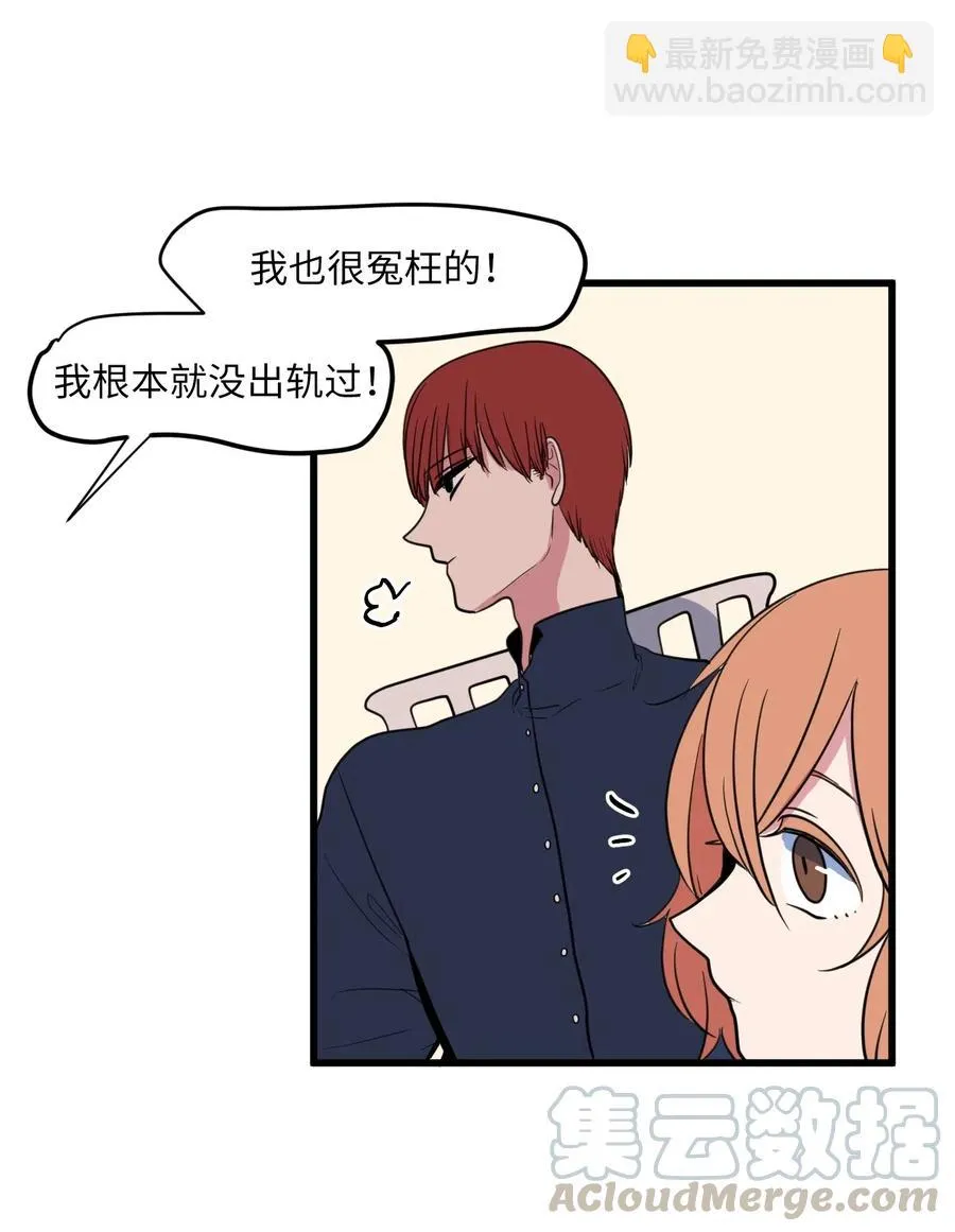 52 为你改变自己 第16页