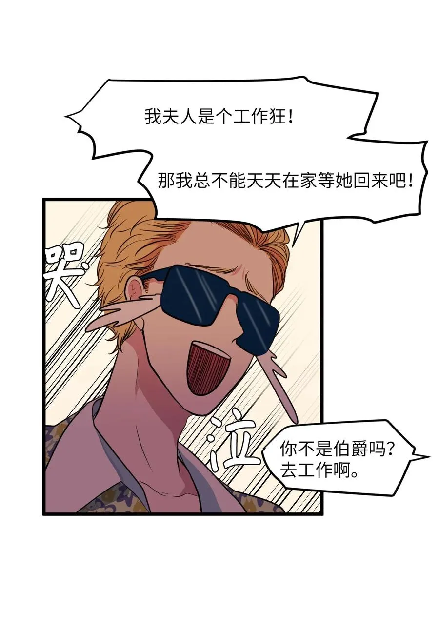 52 为你改变自己 第17页