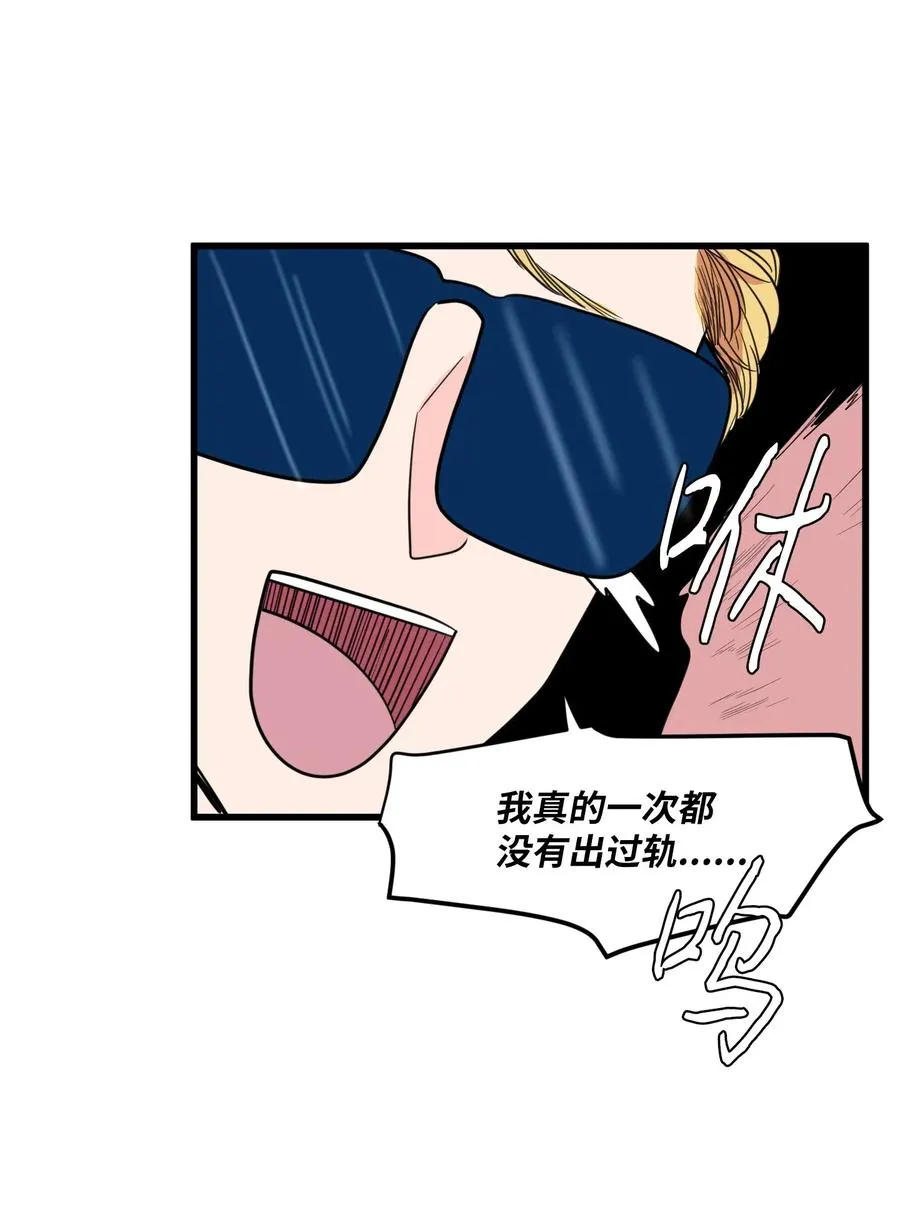 52 为你改变自己 第18页