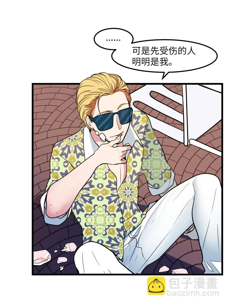 52 为你改变自己 第23页