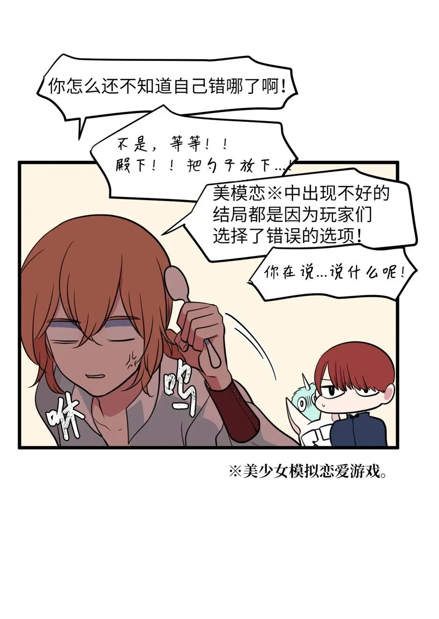 52 为你改变自己 第24页