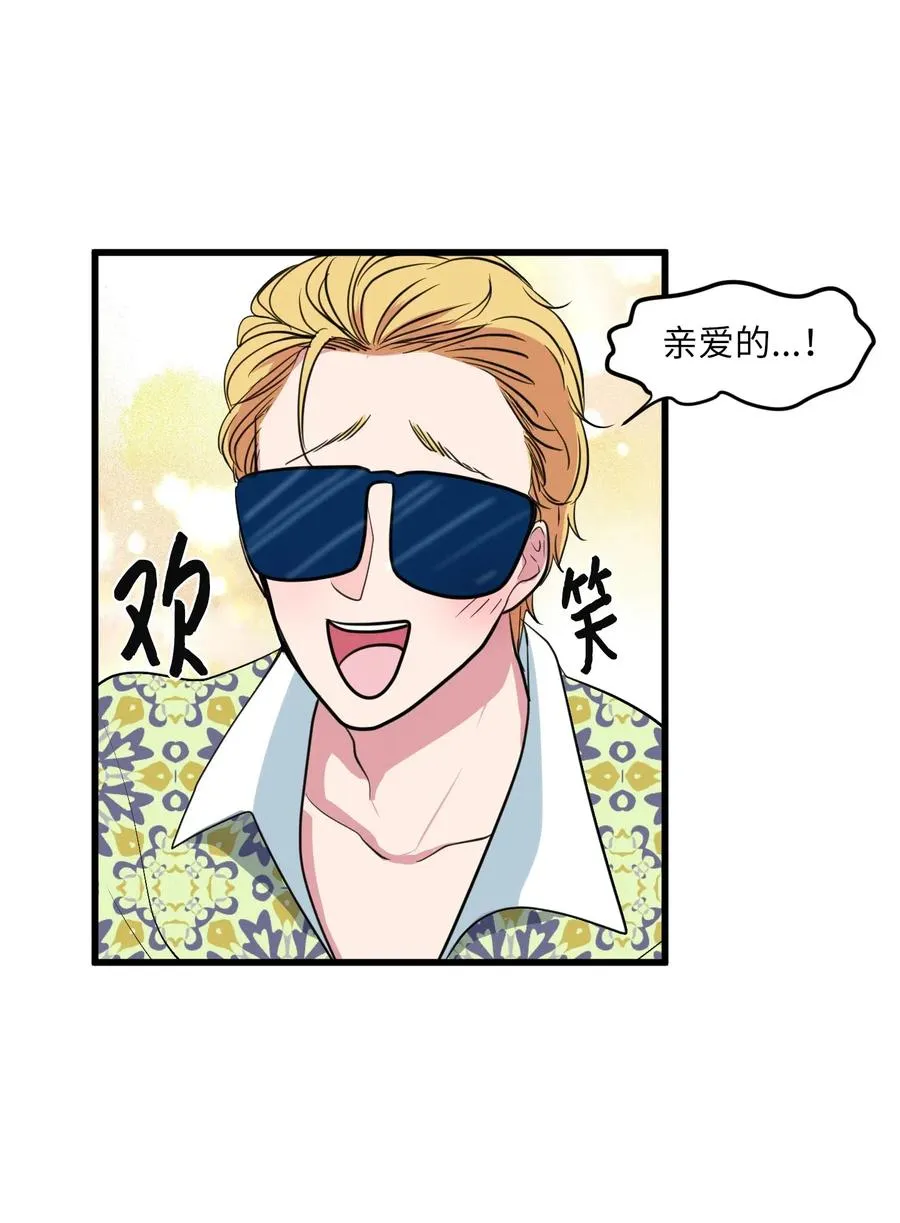 52 为你改变自己 第26页