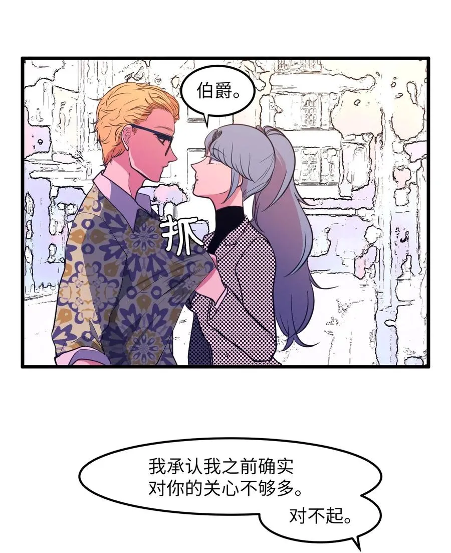 52 为你改变自己 第29页