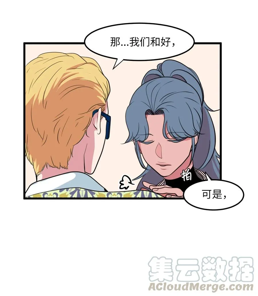 52 为你改变自己 第31页
