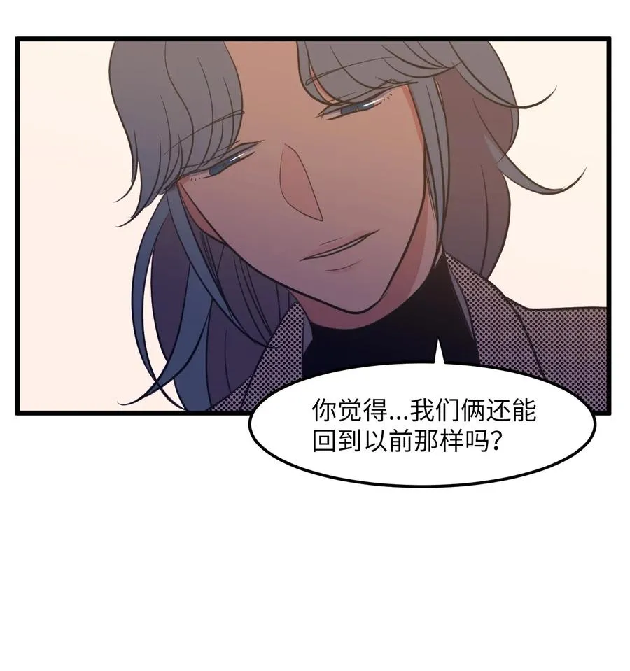 52 为你改变自己 第32页