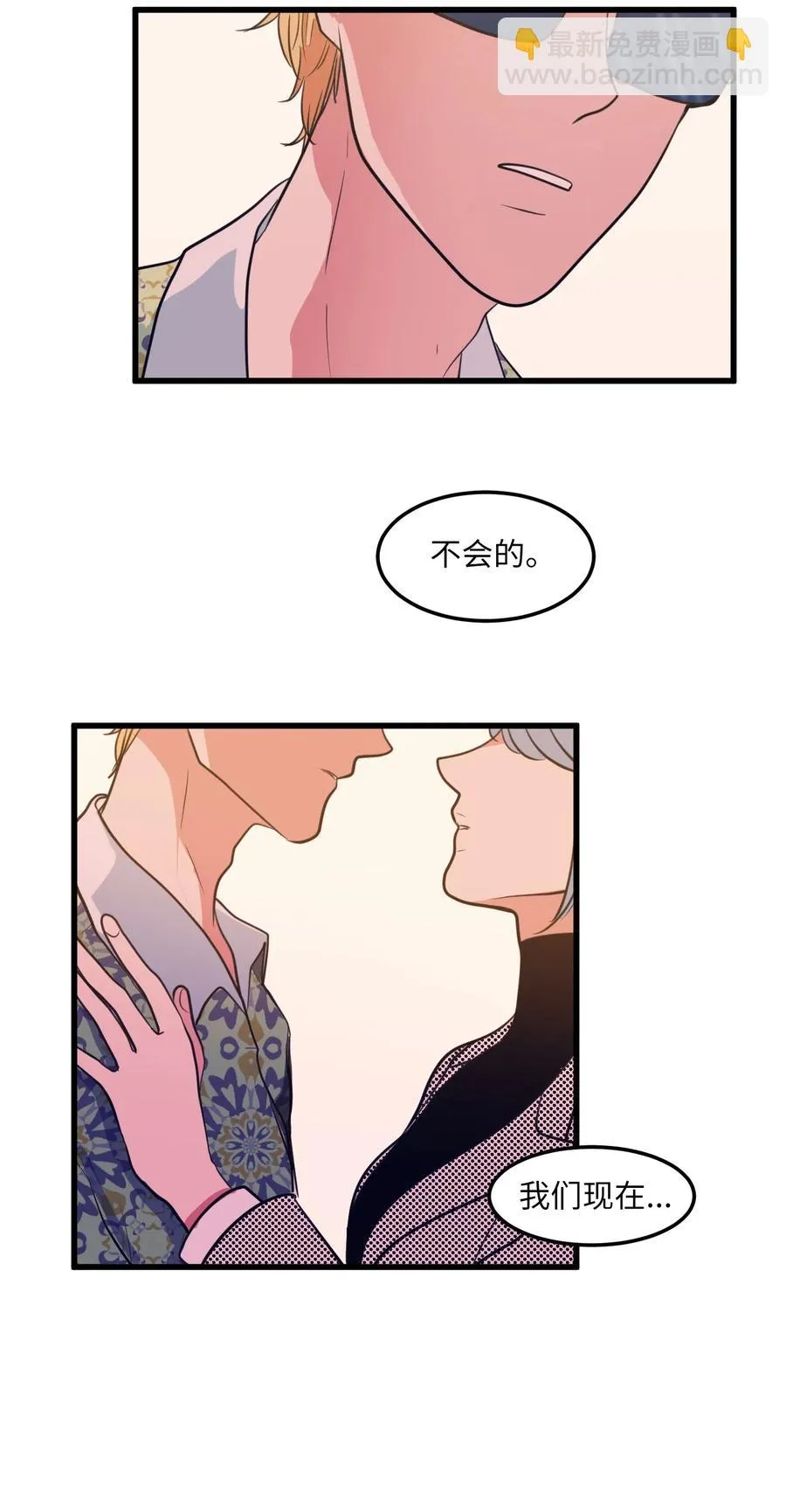 52 为你改变自己 第33页