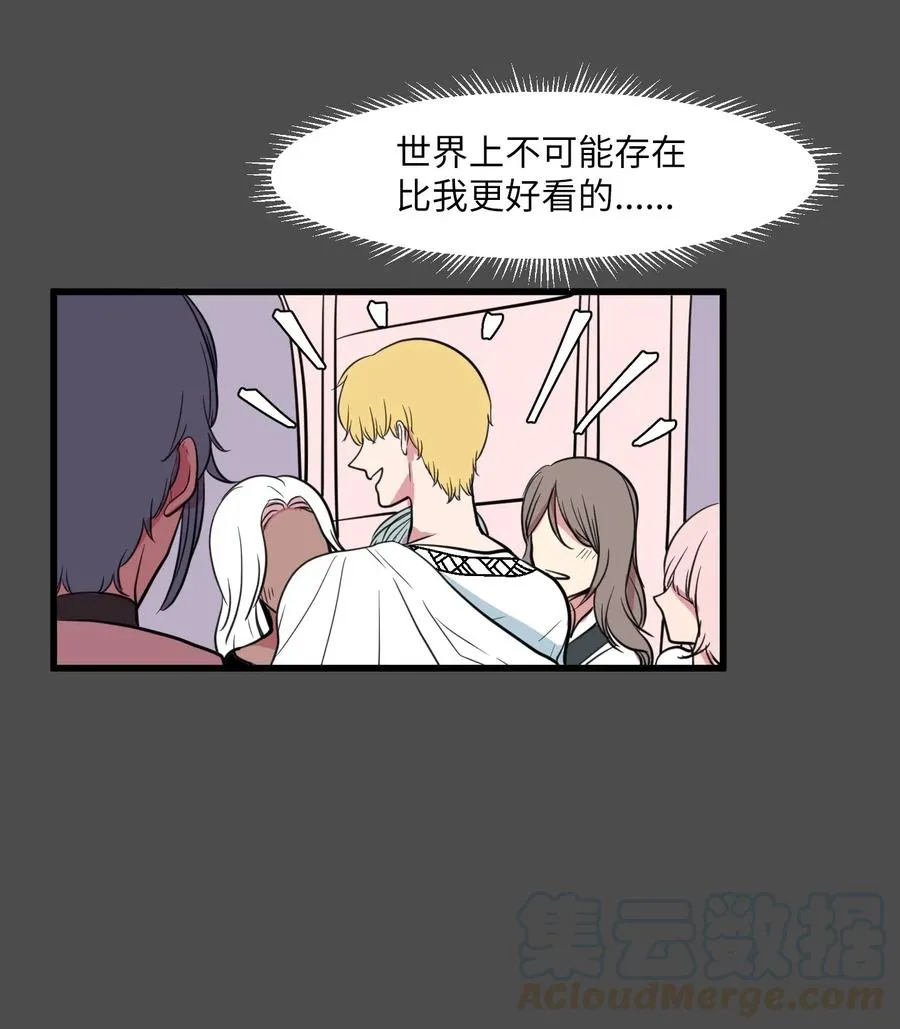 52 为你改变自己 第37页
