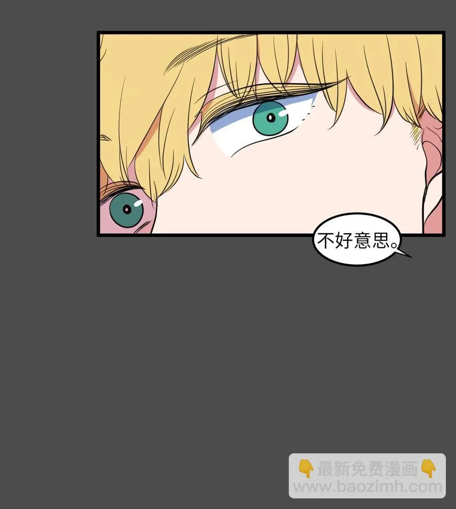 52 为你改变自己 第38页