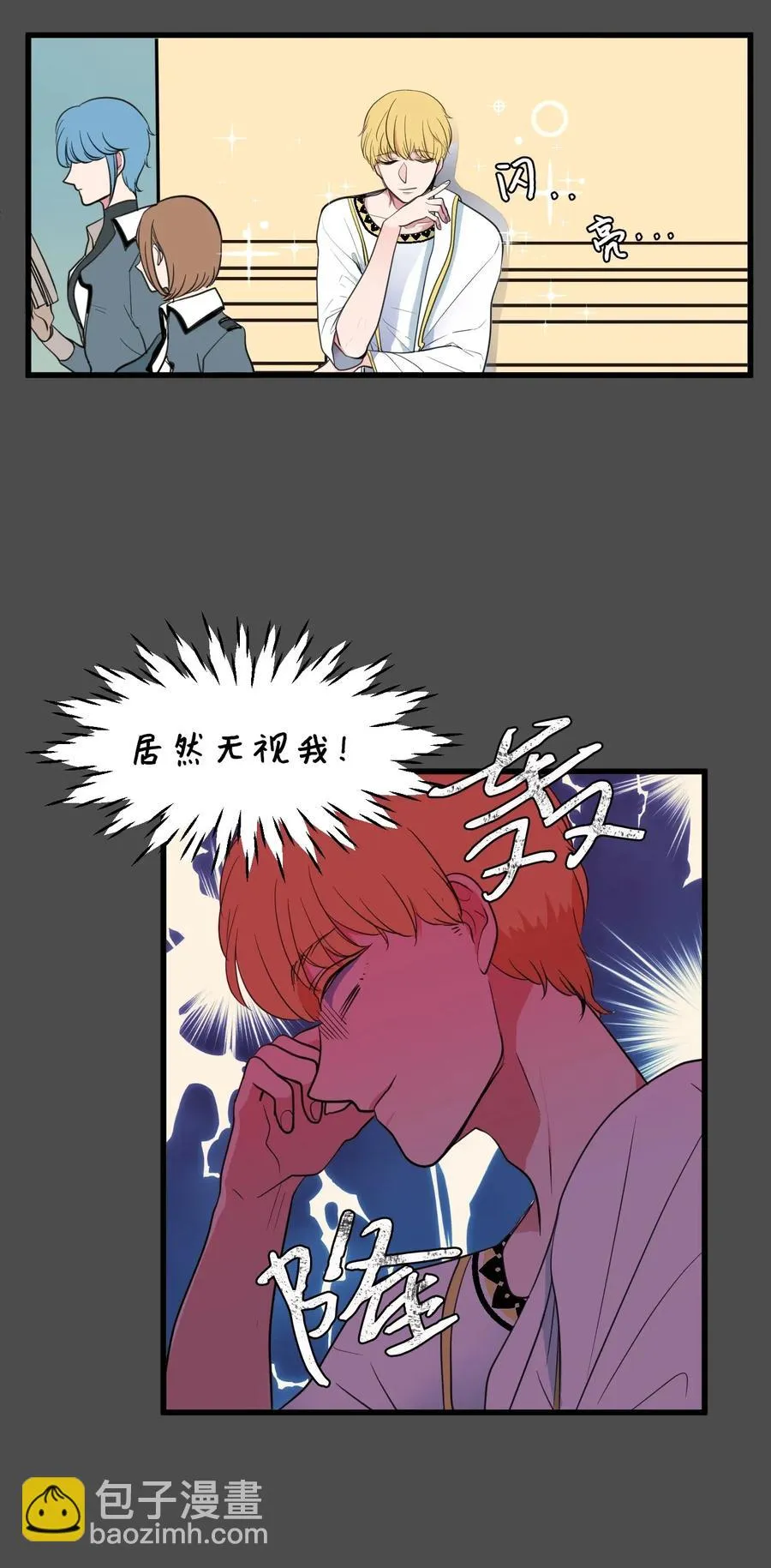 52 为你改变自己 第48页