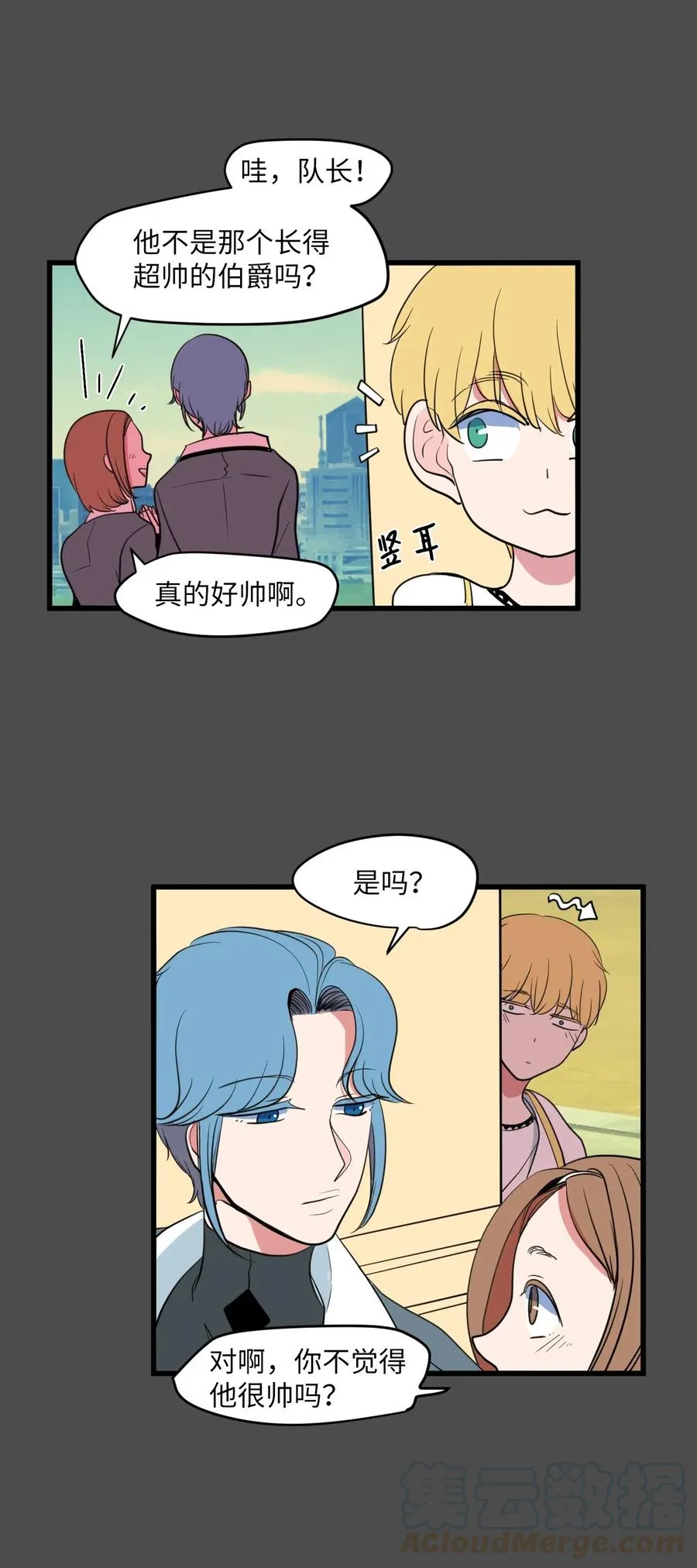 52 为你改变自己 第49页
