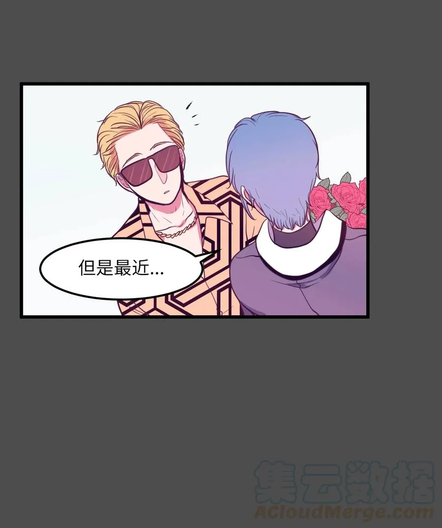 53 脚踏两条船？ 第16页
