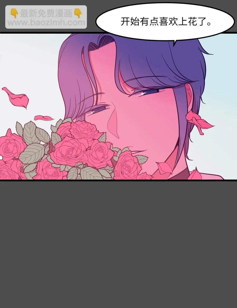 53 脚踏两条船？ 第17页