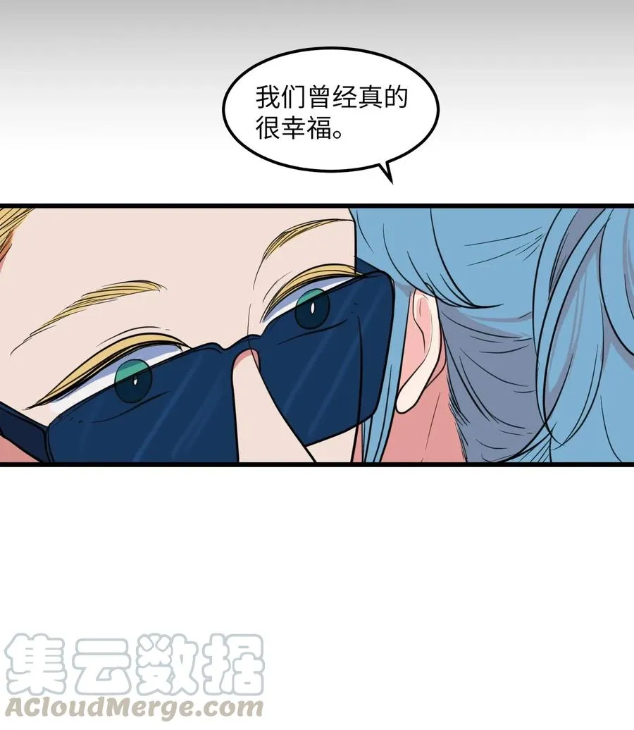 53 脚踏两条船？ 第19页