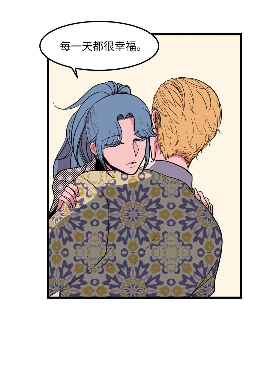 53 脚踏两条船？ 第20页