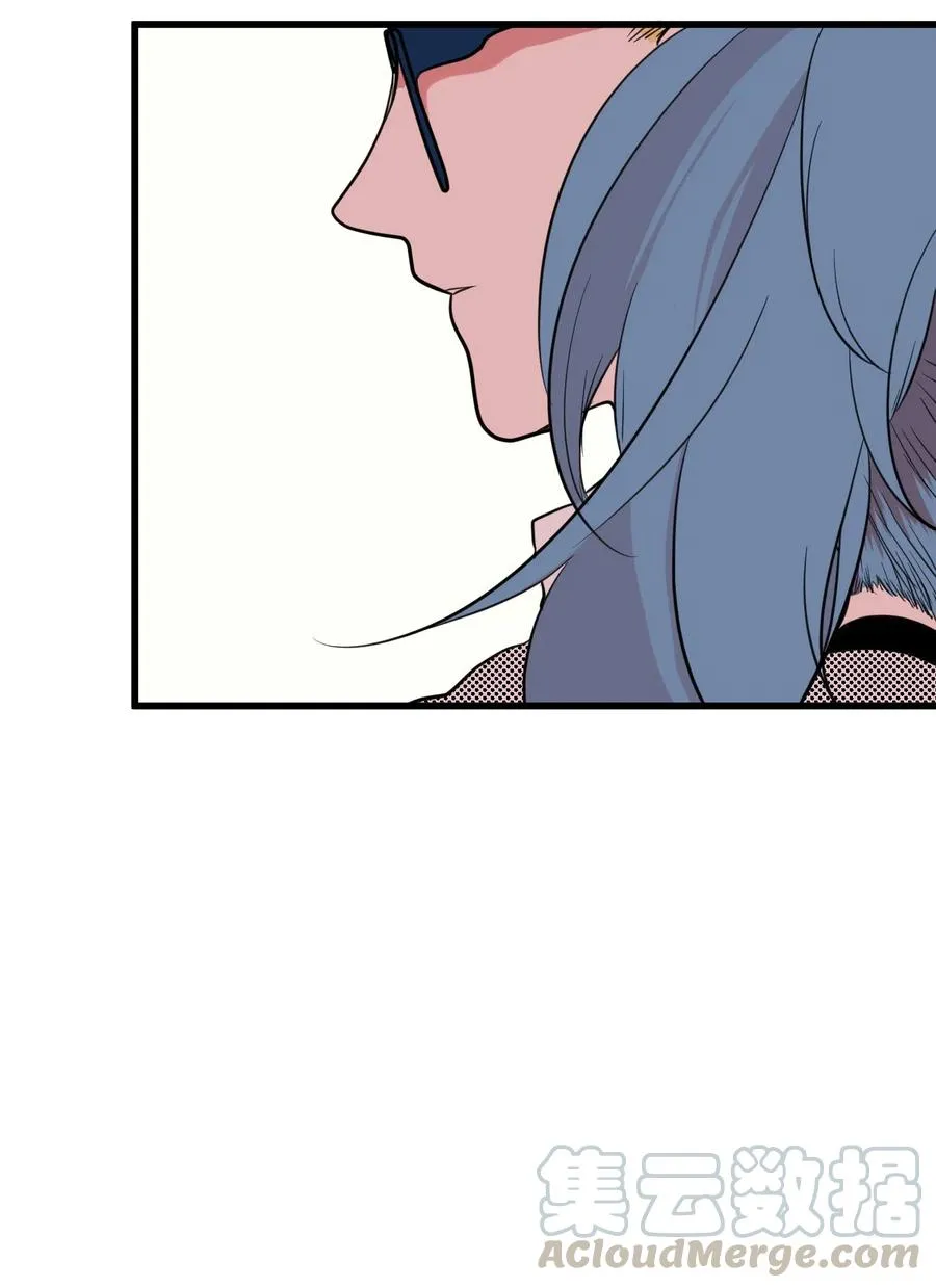 53 脚踏两条船？ 第22页