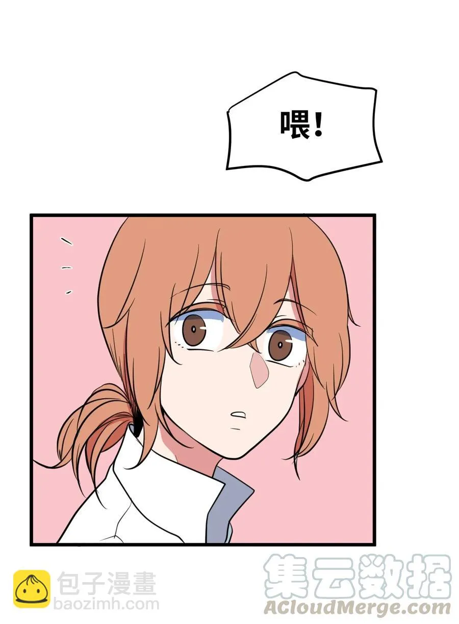 53 脚踏两条船？ 第37页