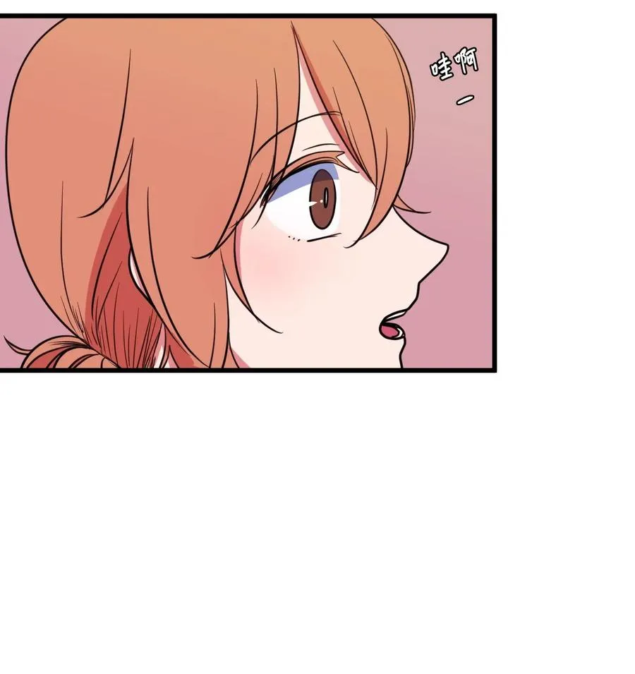 53 脚踏两条船？ 第56页