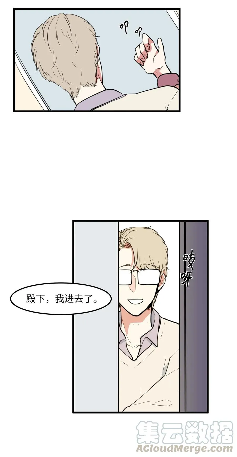 55 今天居然是生日 第4页