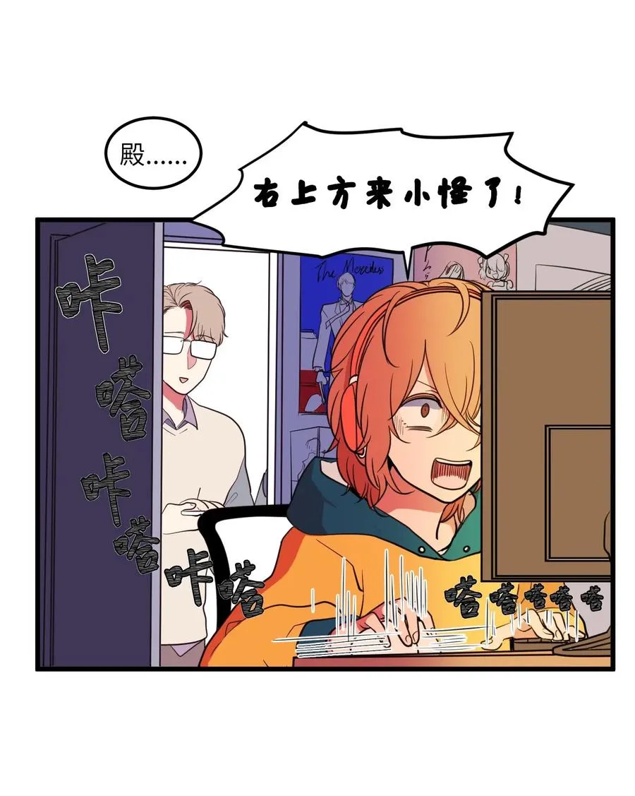55 今天居然是生日 第5页