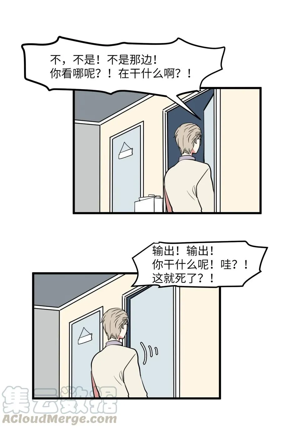 55 今天居然是生日 第7页