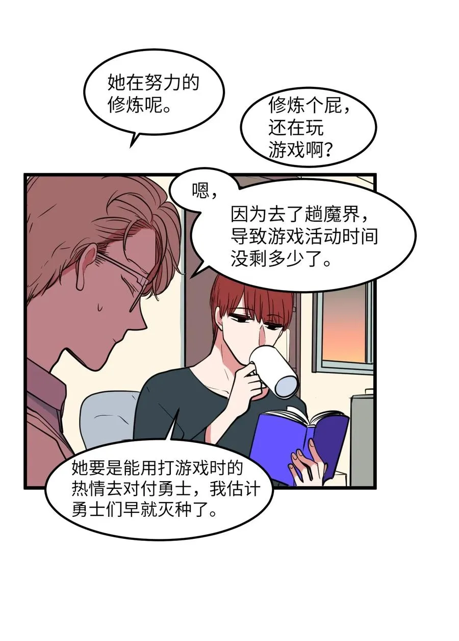 55 今天居然是生日 第8页