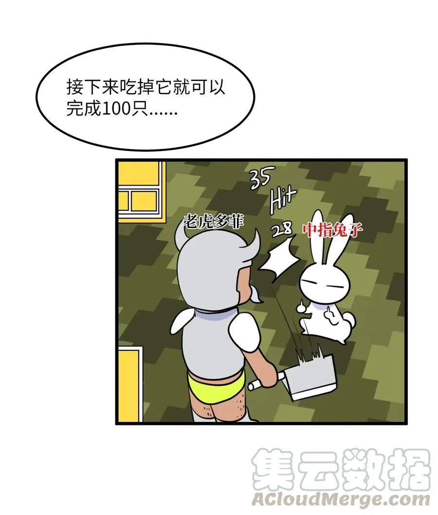 55 今天居然是生日 第10页